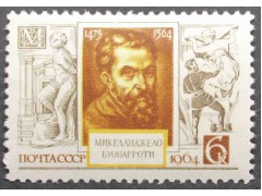 Марка 3027 Деятели мировой культуры. Микельанжело  MNH ★★. 1964 год.